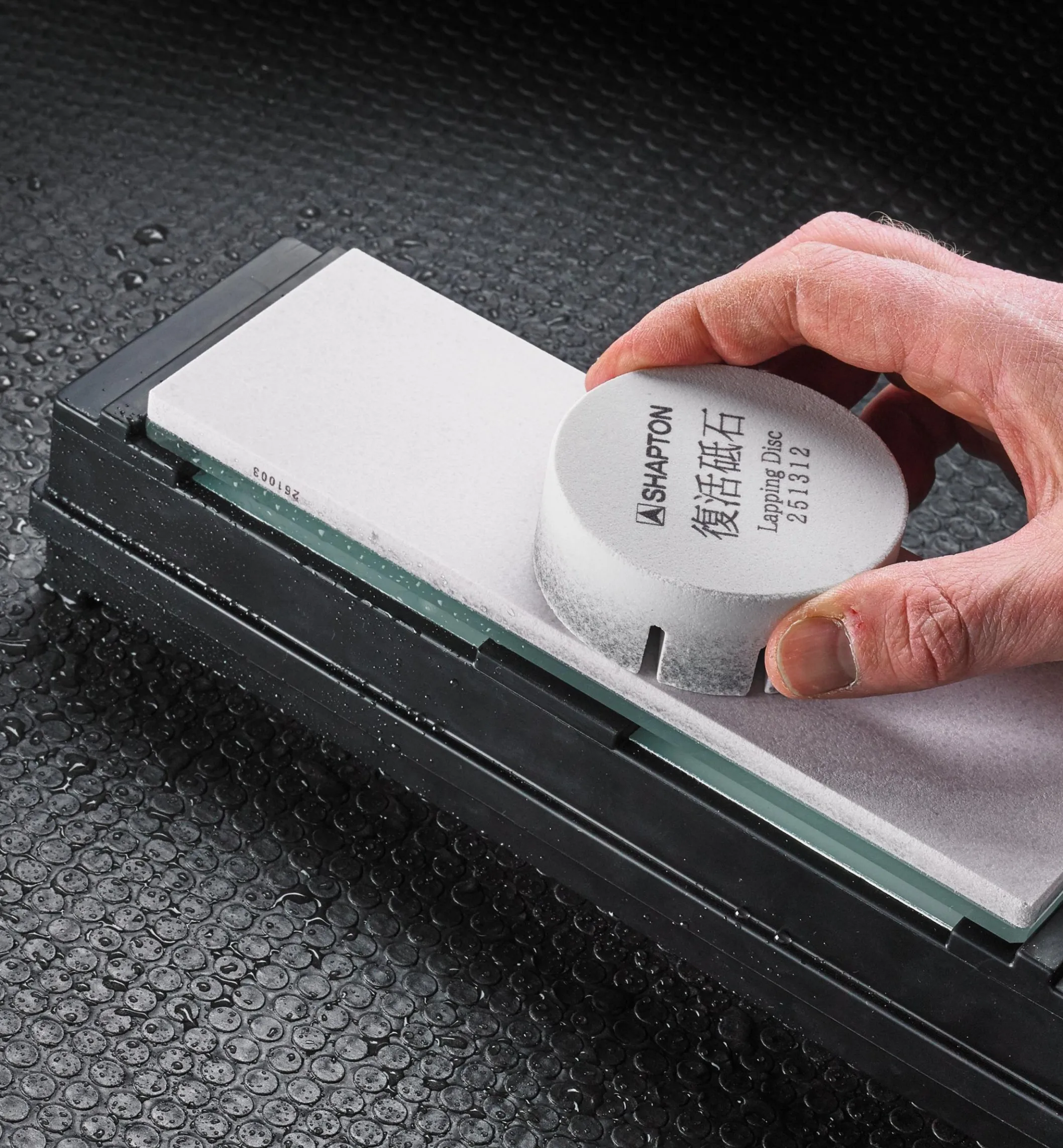 Shapton Lapping Disc