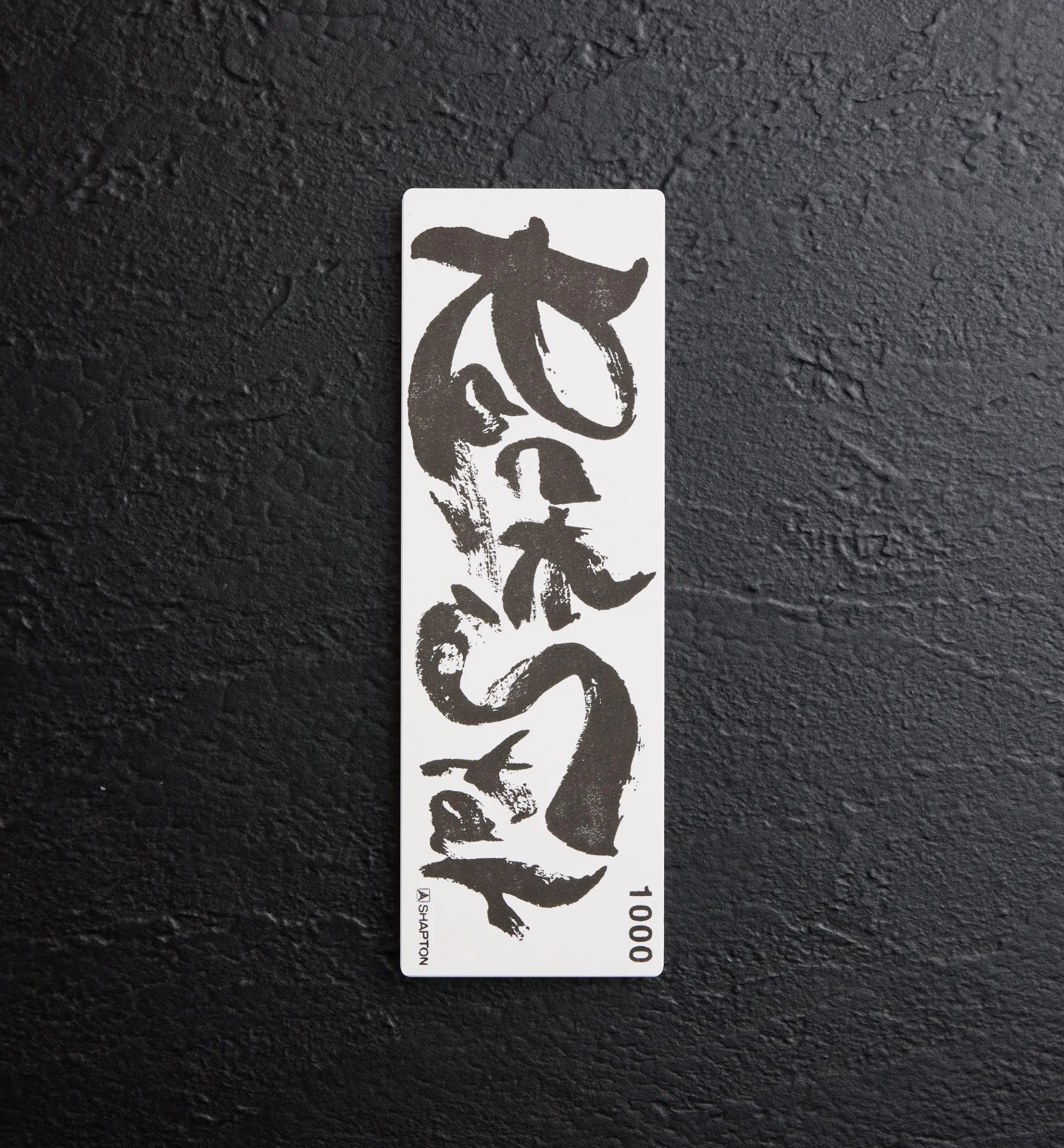 Shapton RockStar Stones