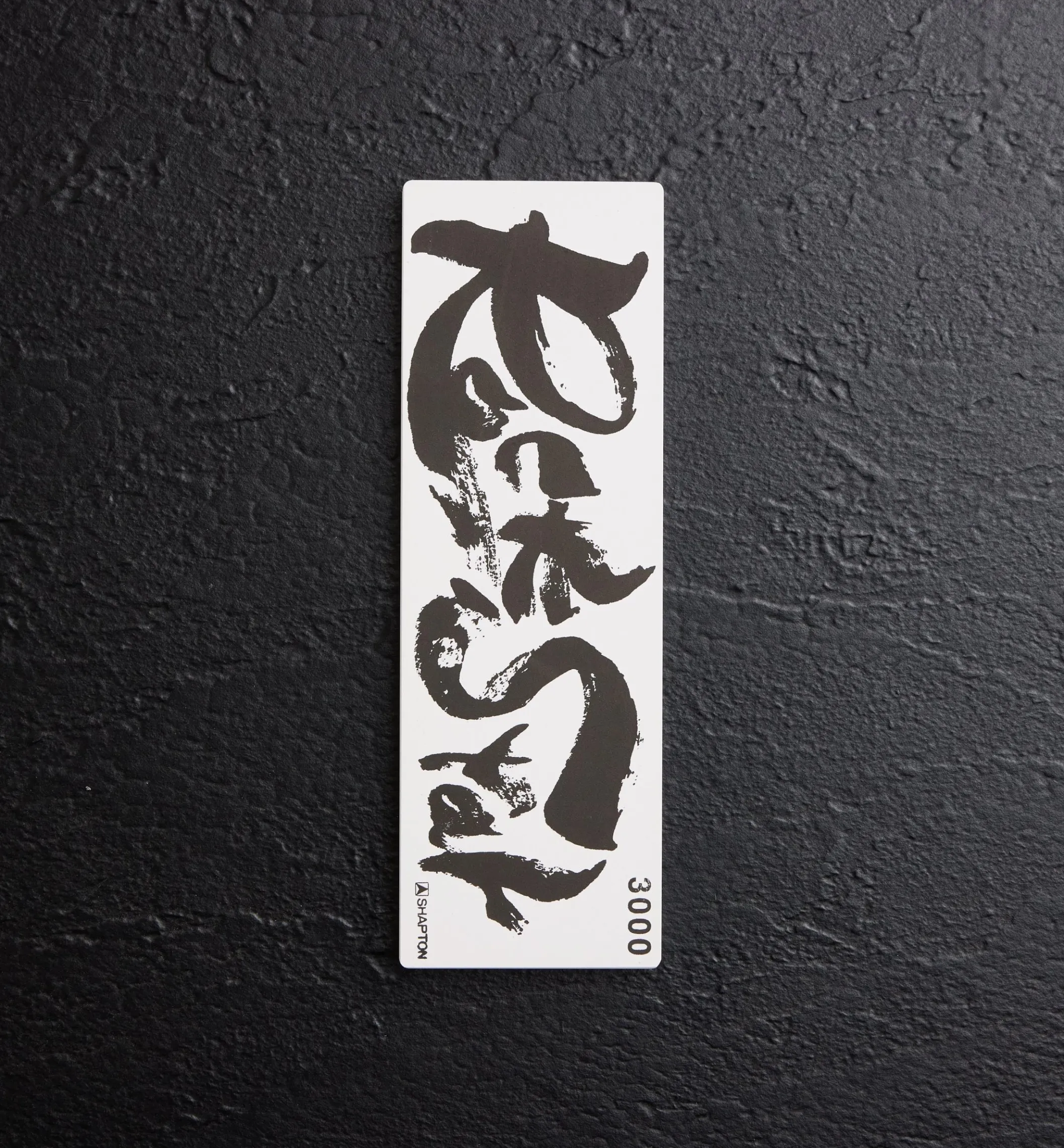 Shapton RockStar Stones