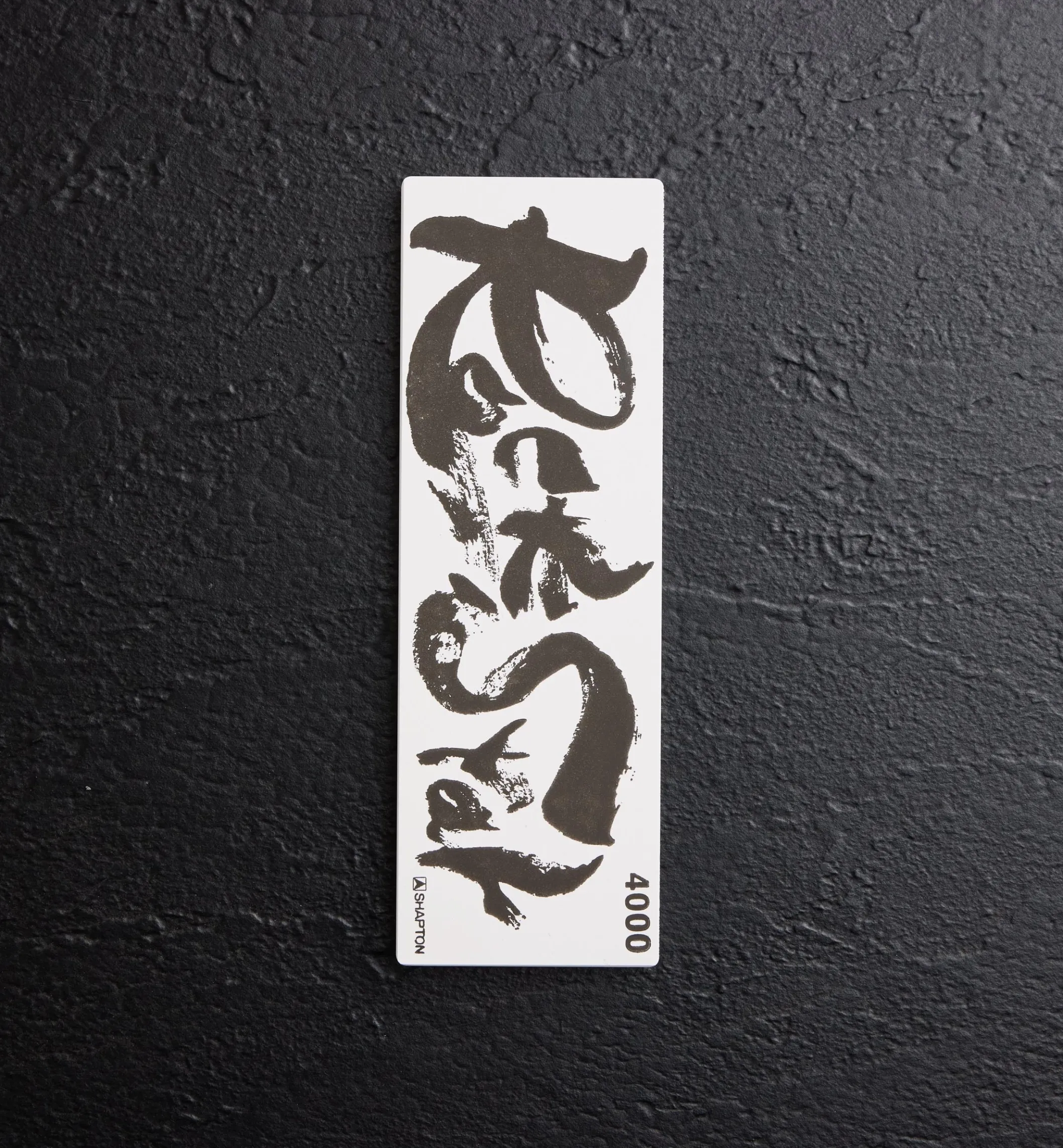 Shapton RockStar Stones