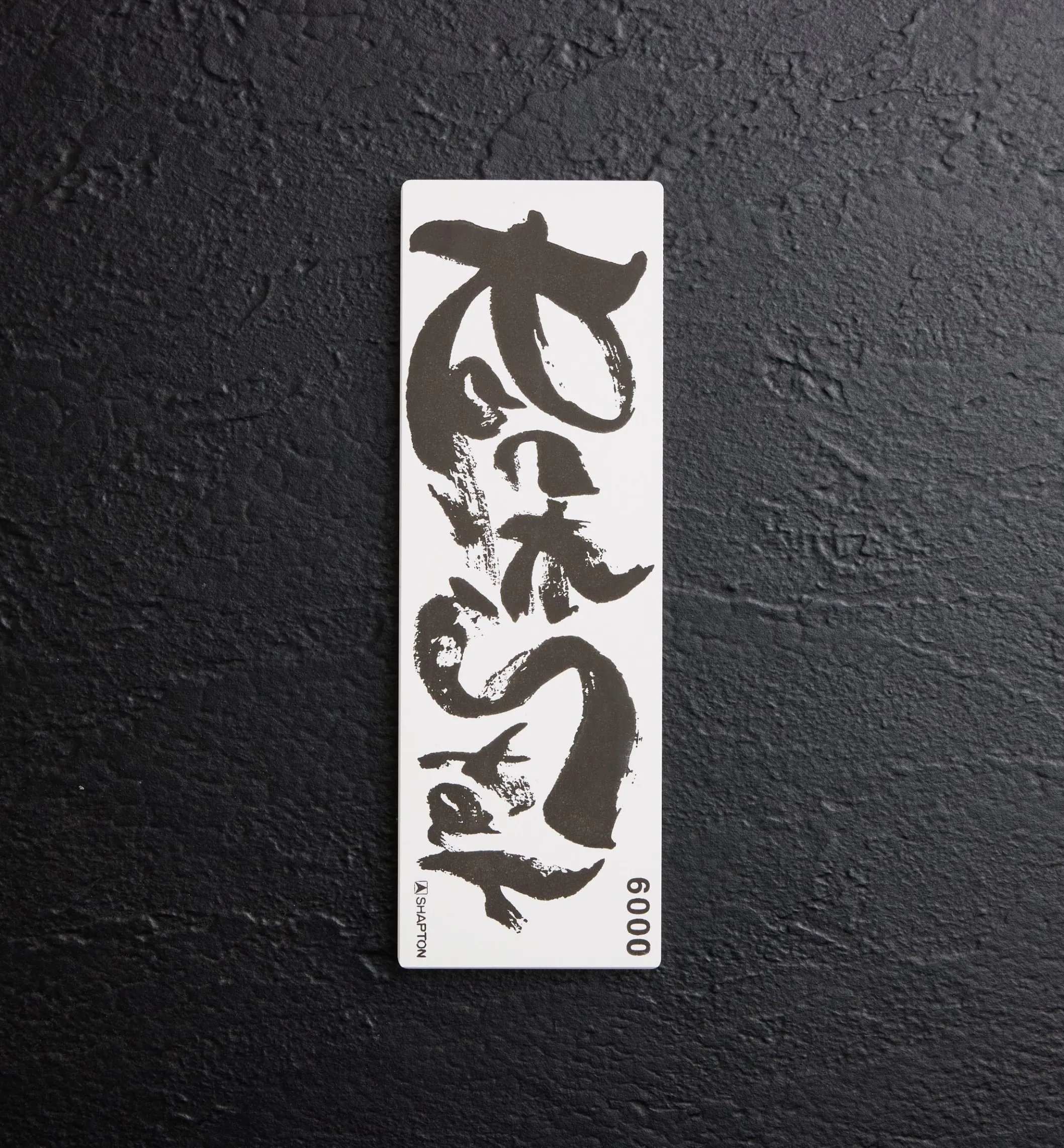 Shapton RockStar Stones