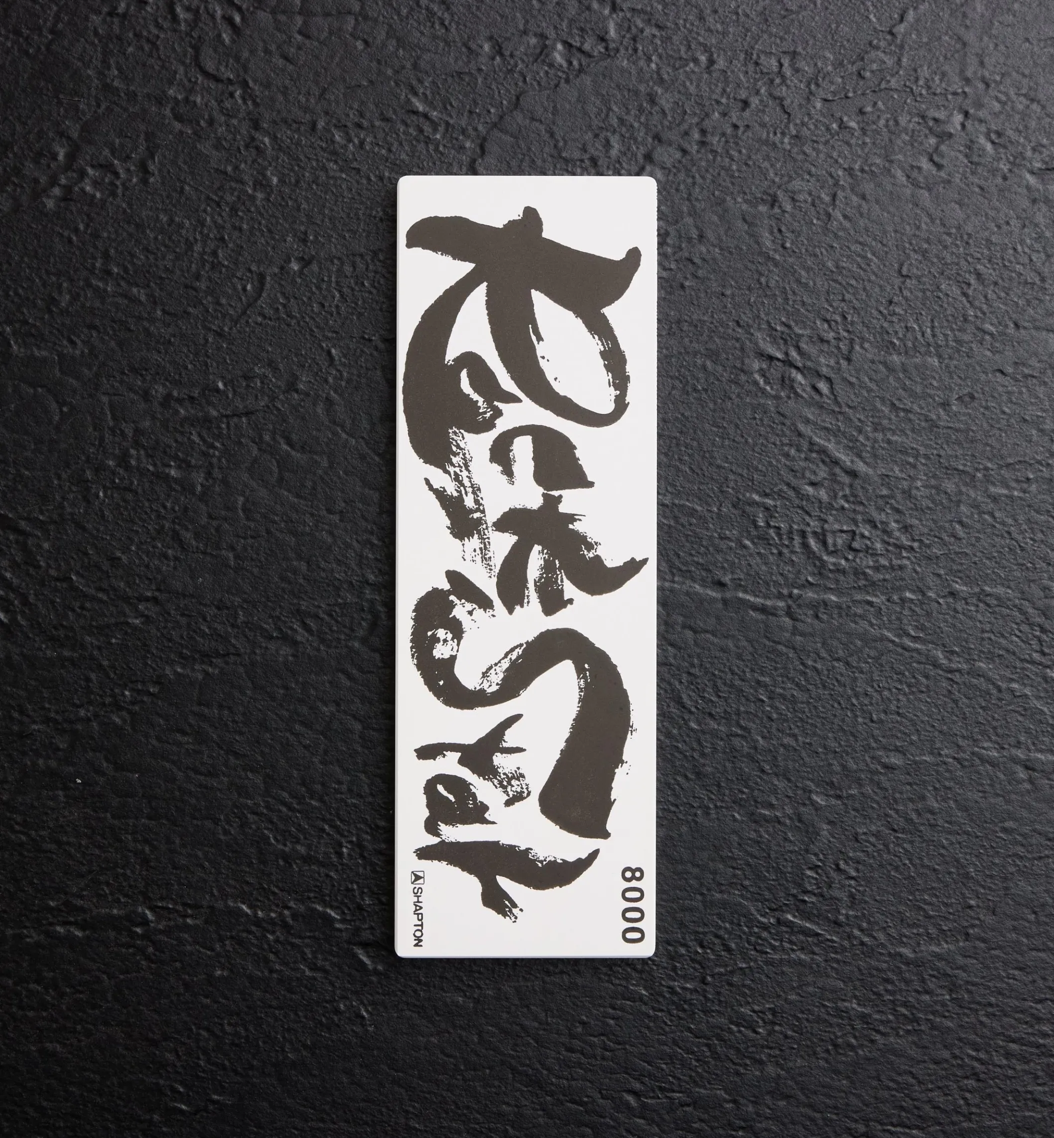 Shapton RockStar Stones